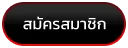 อั่งเปา78